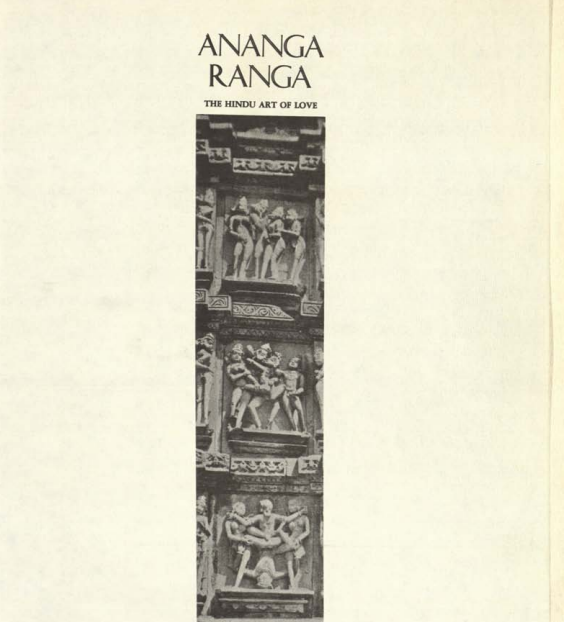 Cover of Ananga Rang   🔞 18+