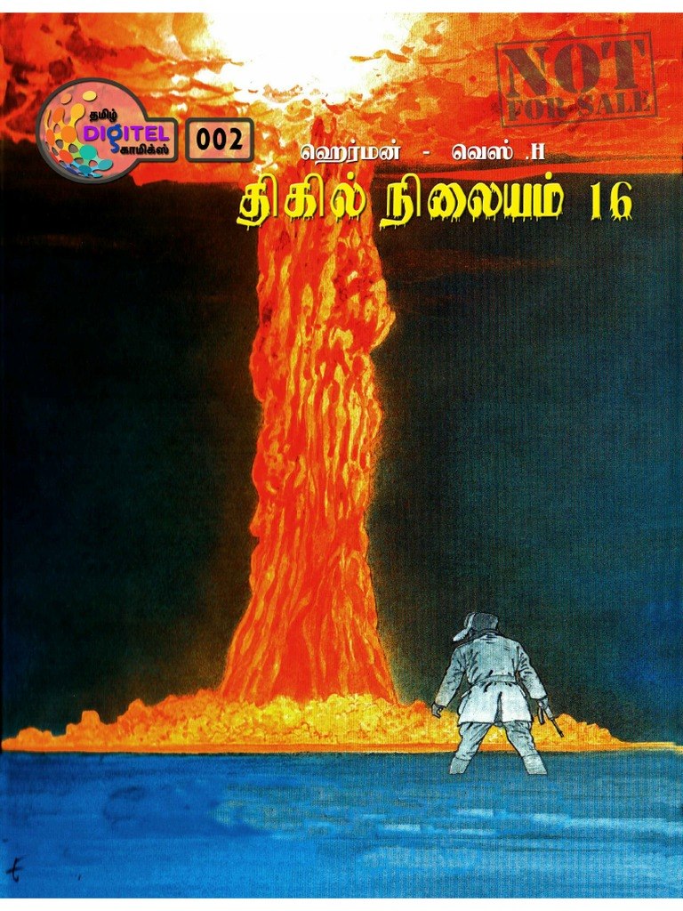 Cover of திகில் நிலையம் 16 - TAMIL COMICS