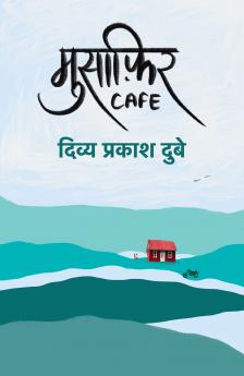 Cover of Musafir Cafe ( Hindi )